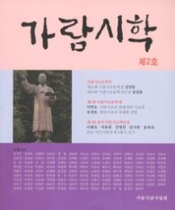 도시의 가을 한 잎 (현대시조 100인선 89)